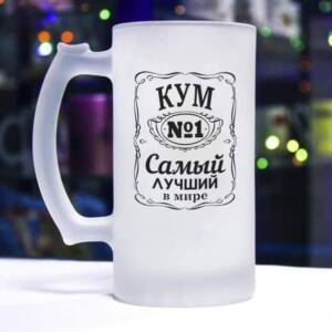 кружка кум