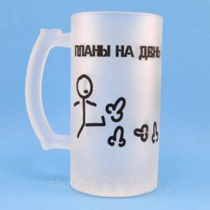 бокал план на день