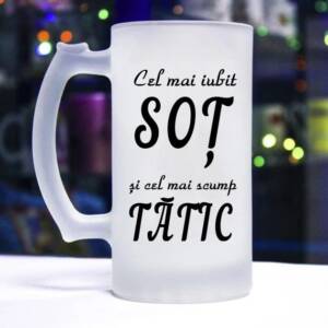 бокал самый лучший