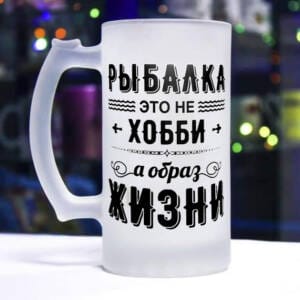 Бокал рыбалка