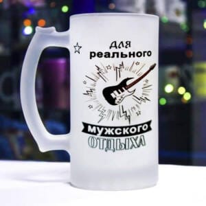 Бокал отдых