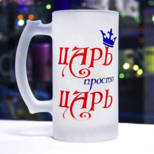 Бокал царь