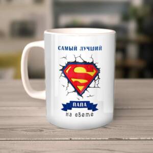 Кружка супермэн